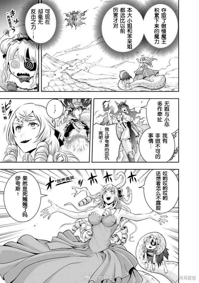 第110话