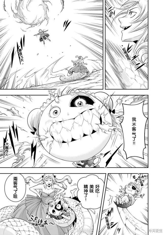 第110话