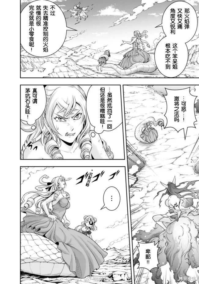 第110话