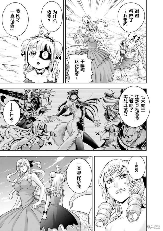 第110话