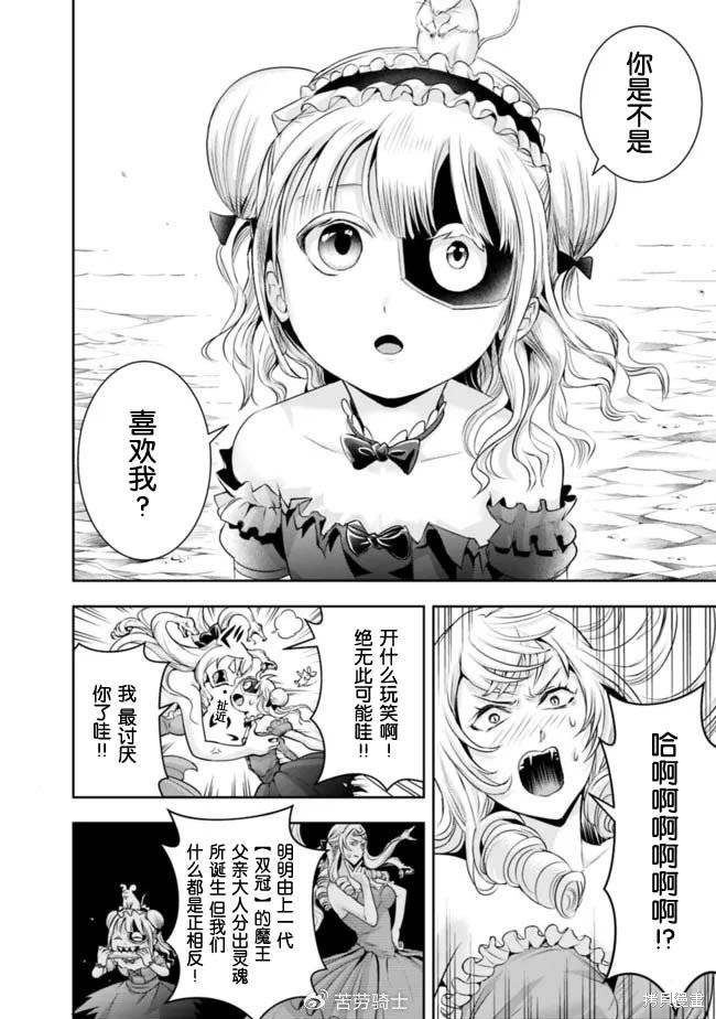 第110话