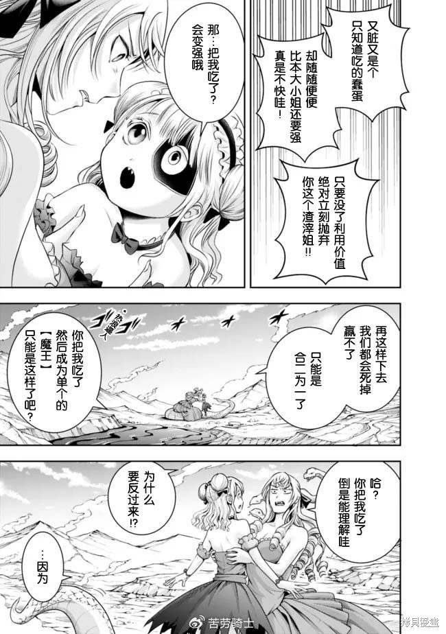 第110话