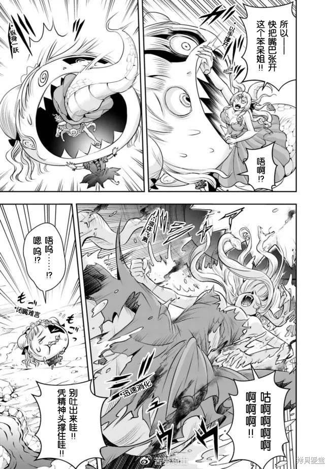 第110话