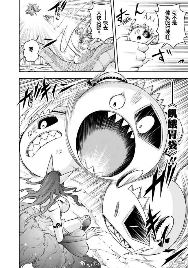 第111话