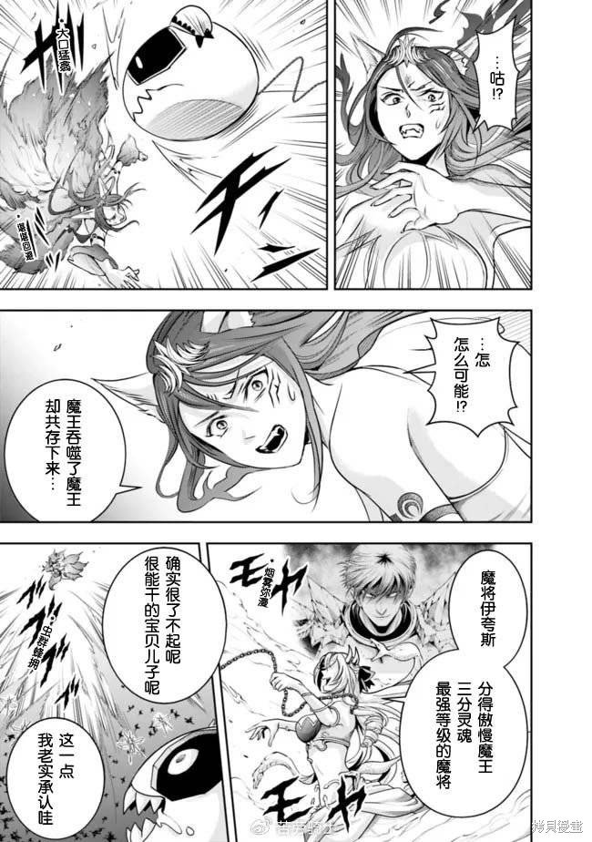 第111话