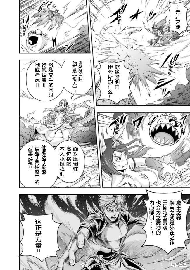 第111话