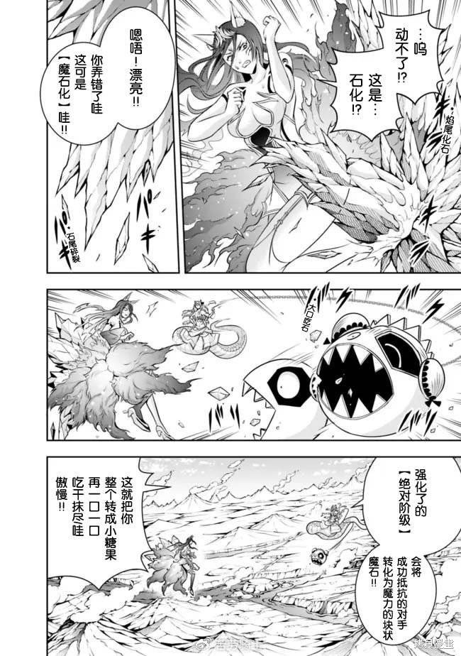 第111话