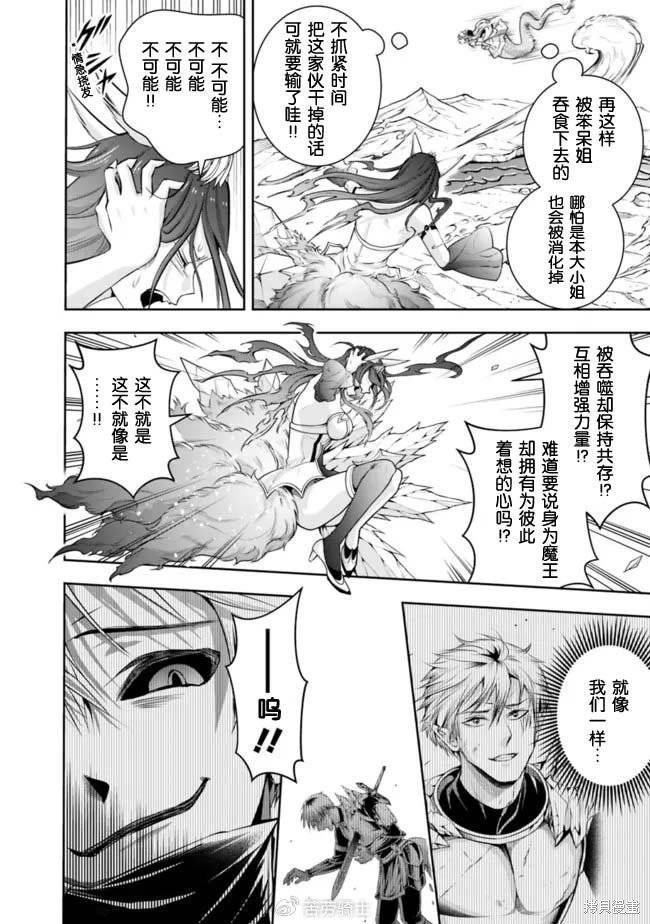 第111话