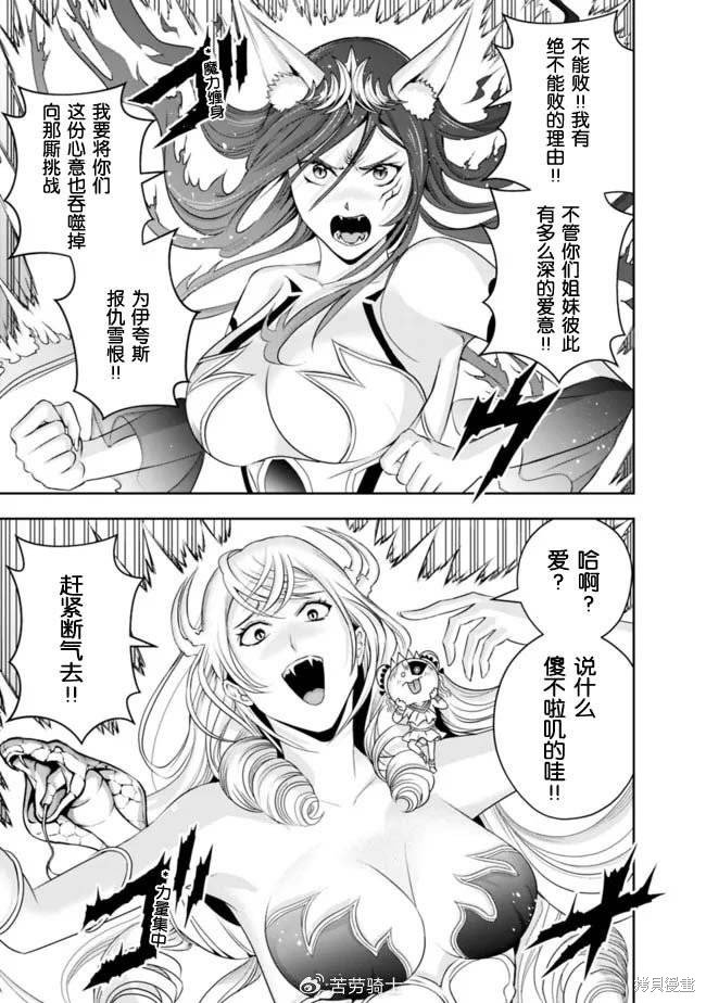 第111话