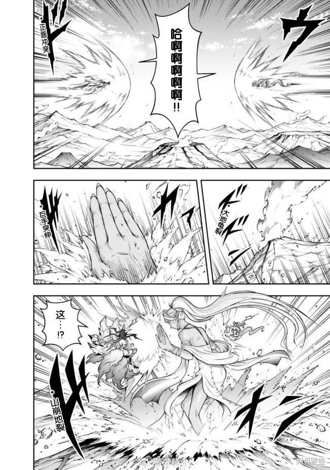 第111话