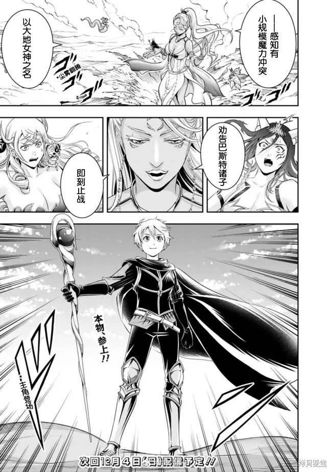 第111话
