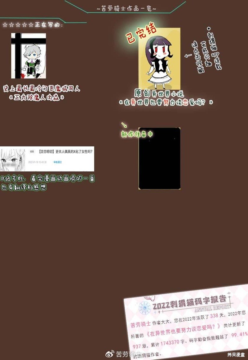 第111话