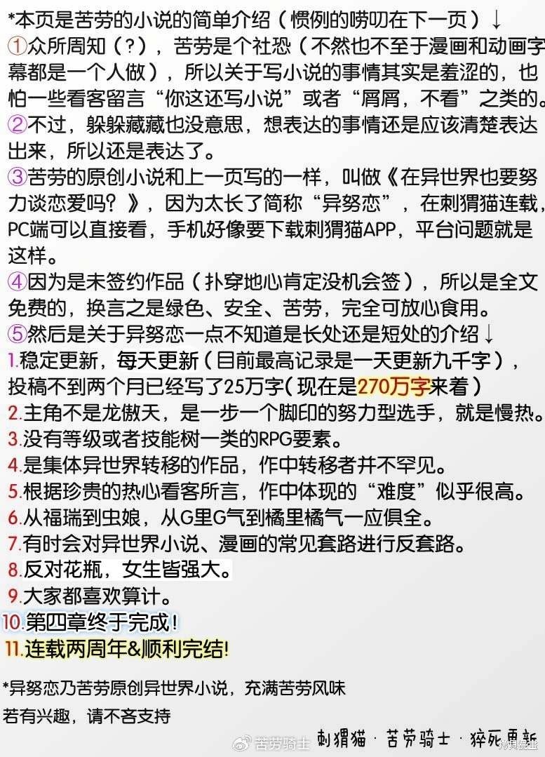 第111话