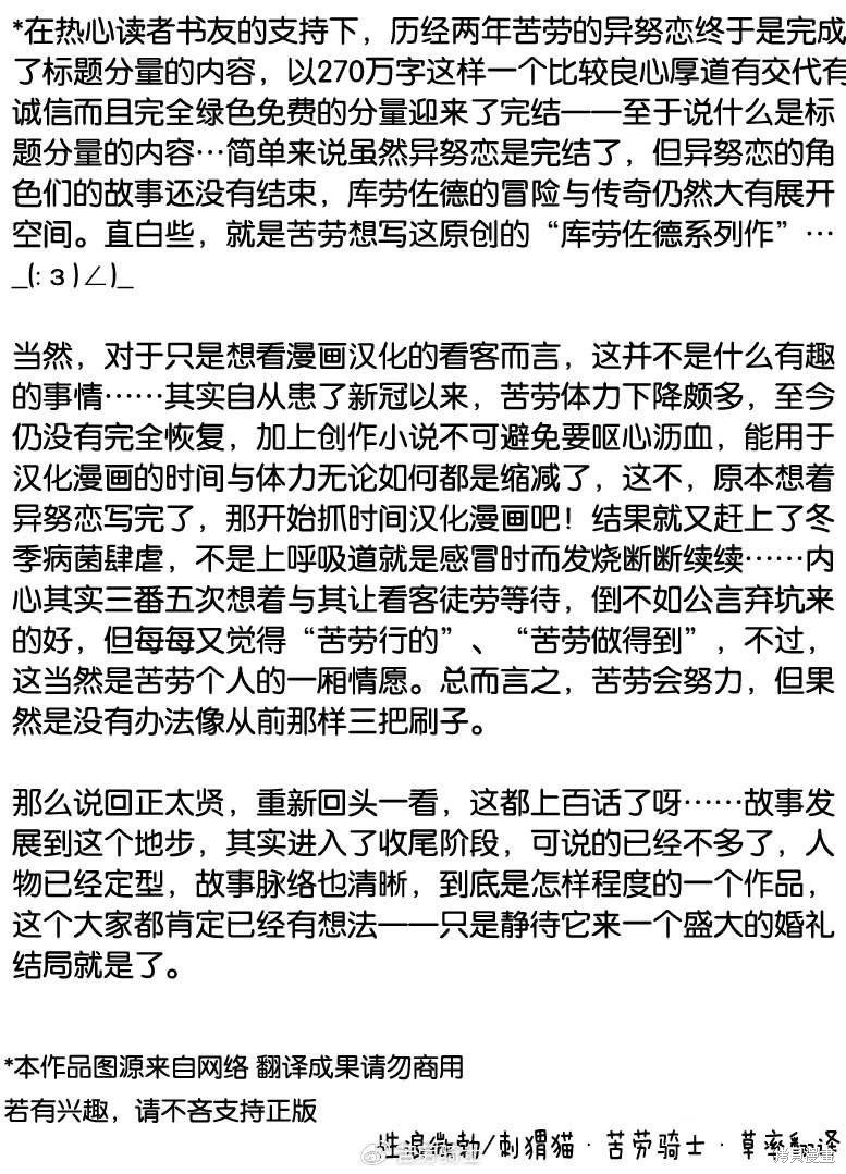 第111话