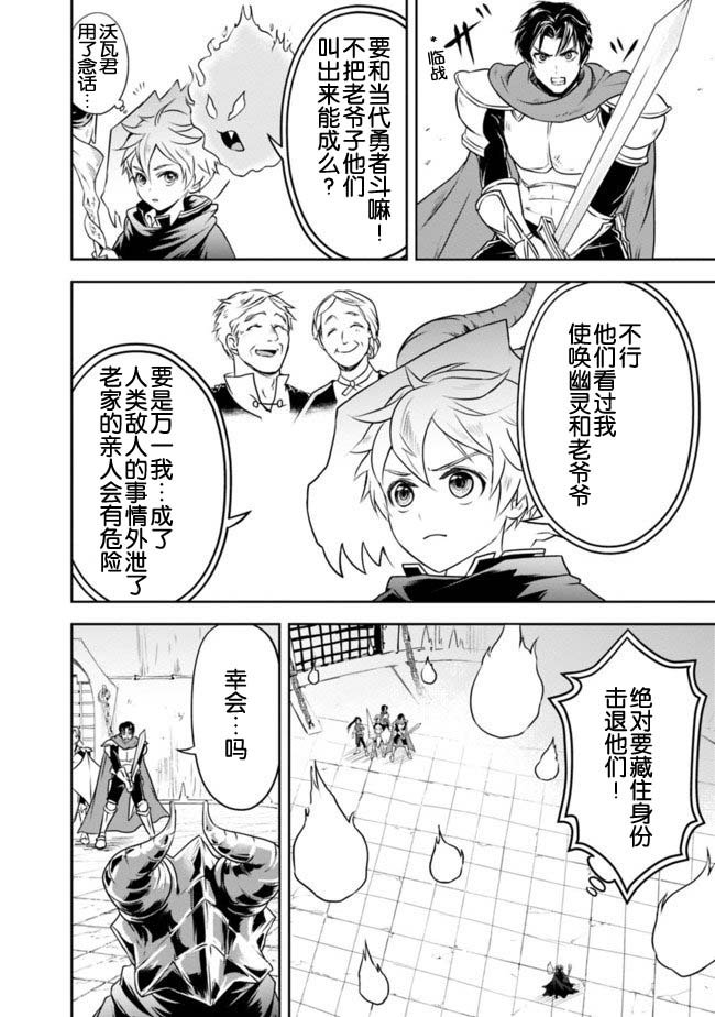 第10话