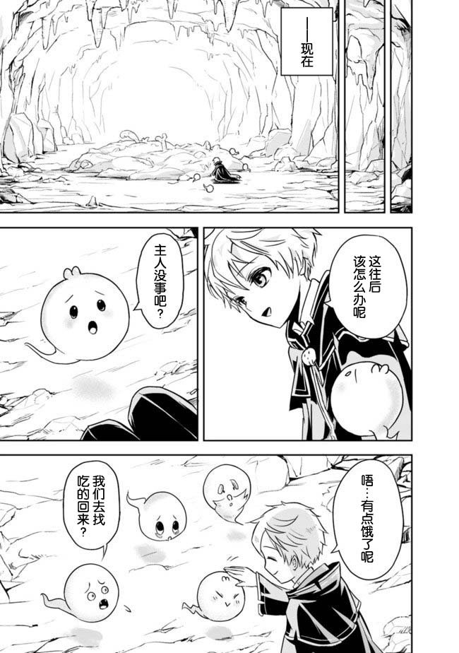 第1.2话