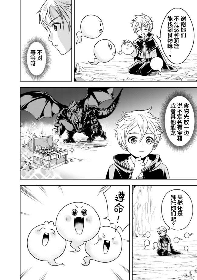 第1.2话