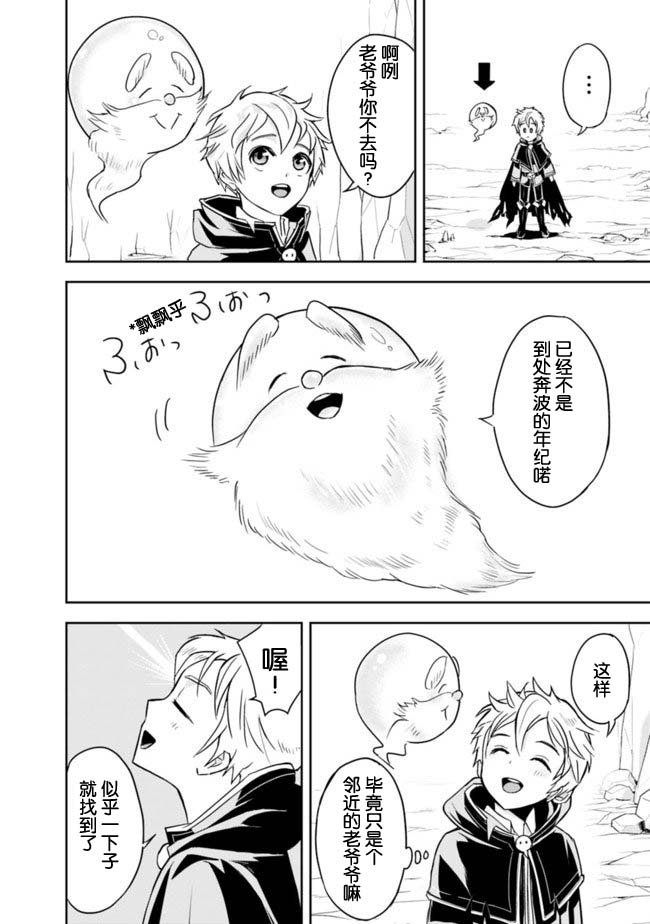 第1.2话
