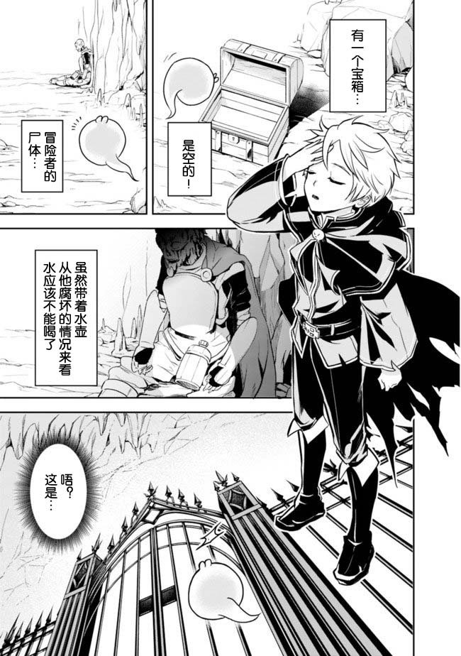 第1.2话
