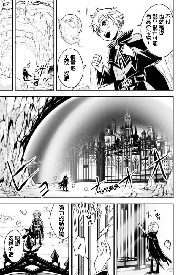 第1.2话