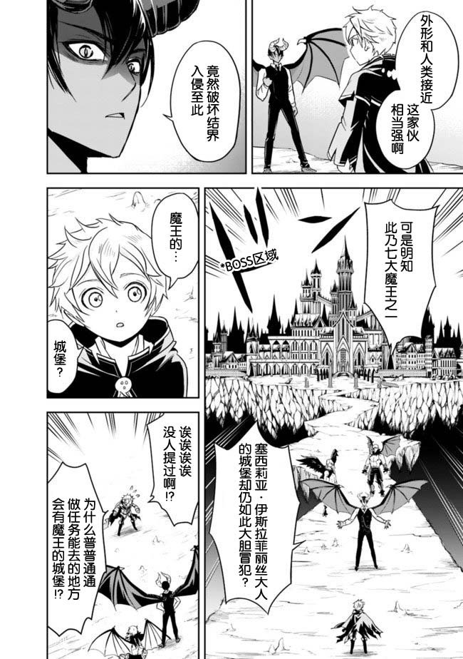 第1.2话