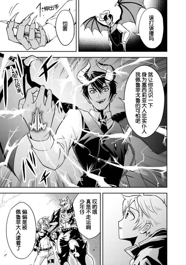 第1.2话