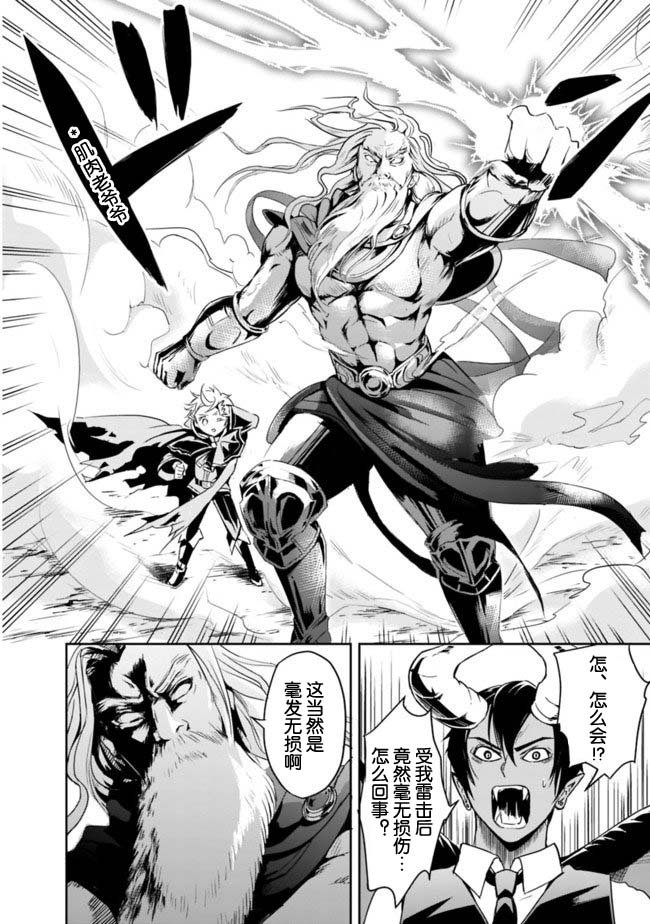 第1.2话