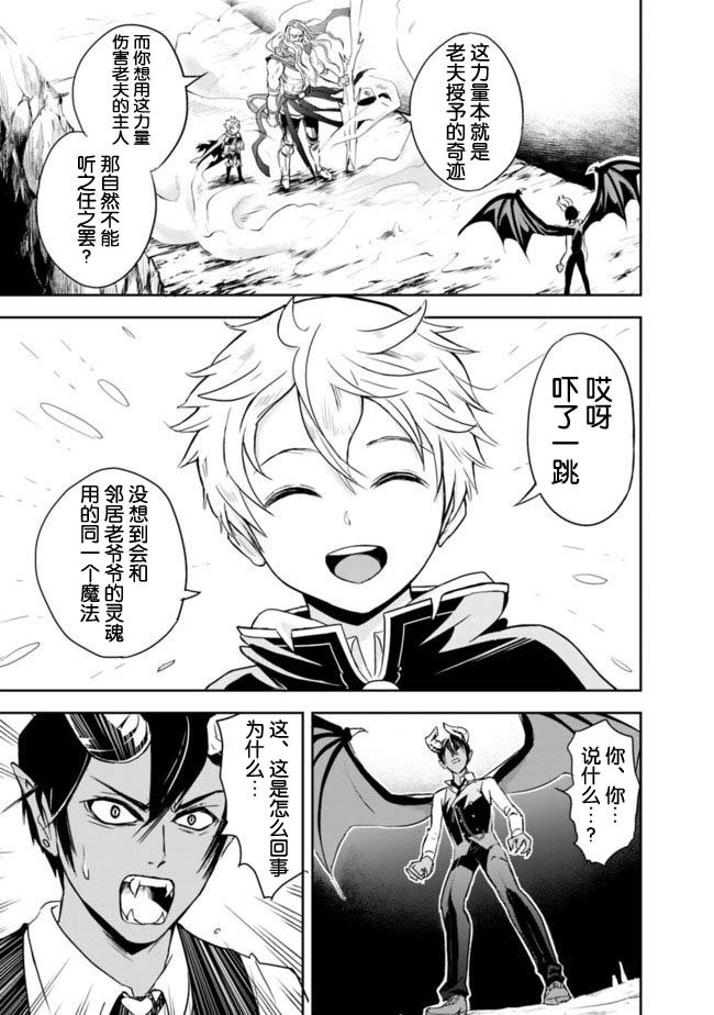 第1.2话