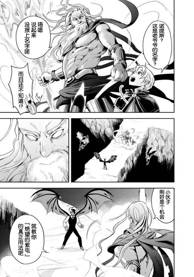 第1.2话