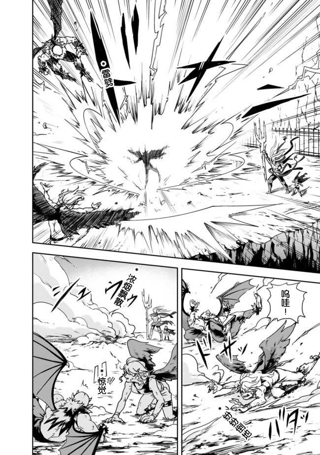 第1.2话
