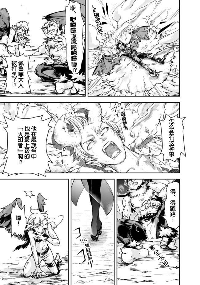 第1.2话