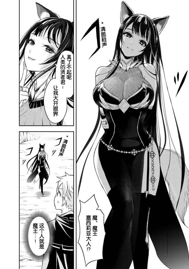 第1.2话