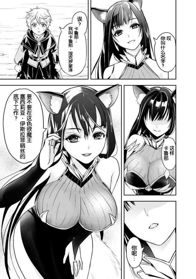 第1.2话