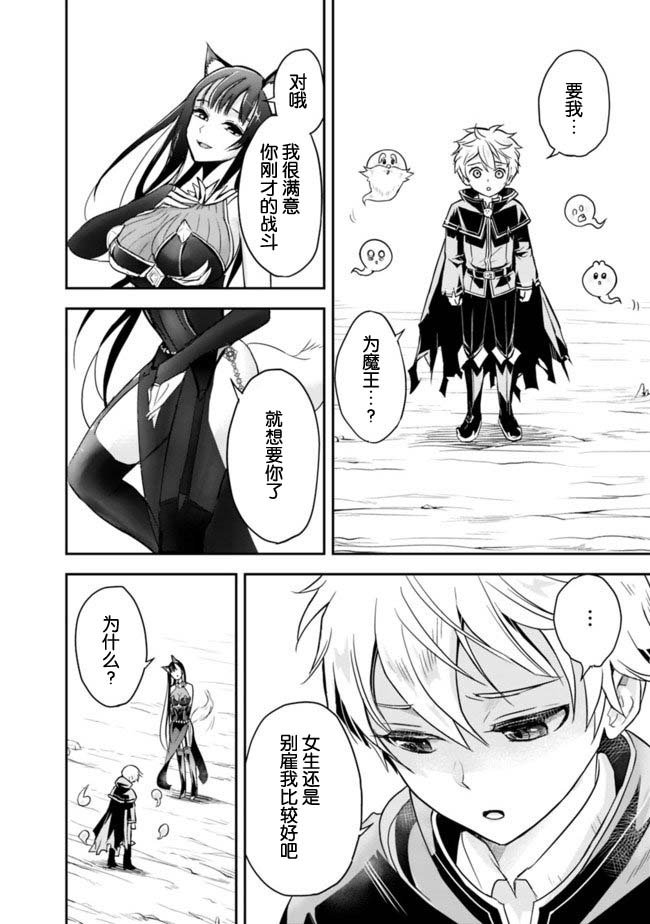第1.2话