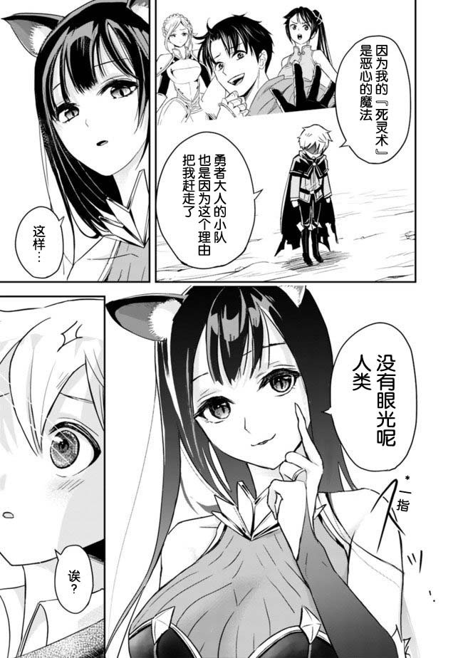 第1.2话