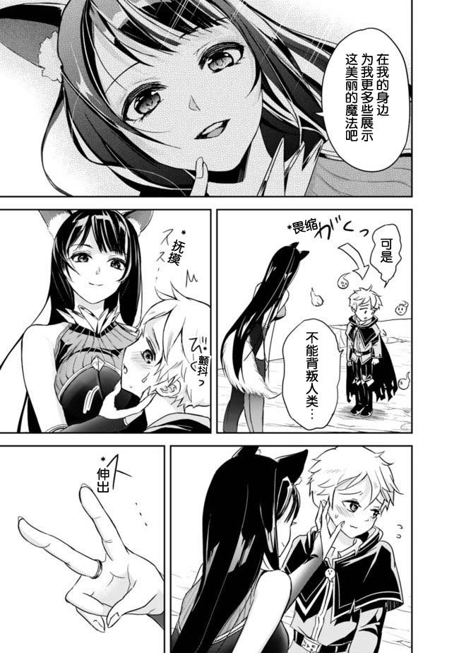 第1.2话