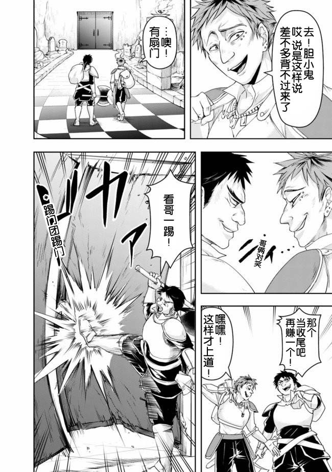 第18话