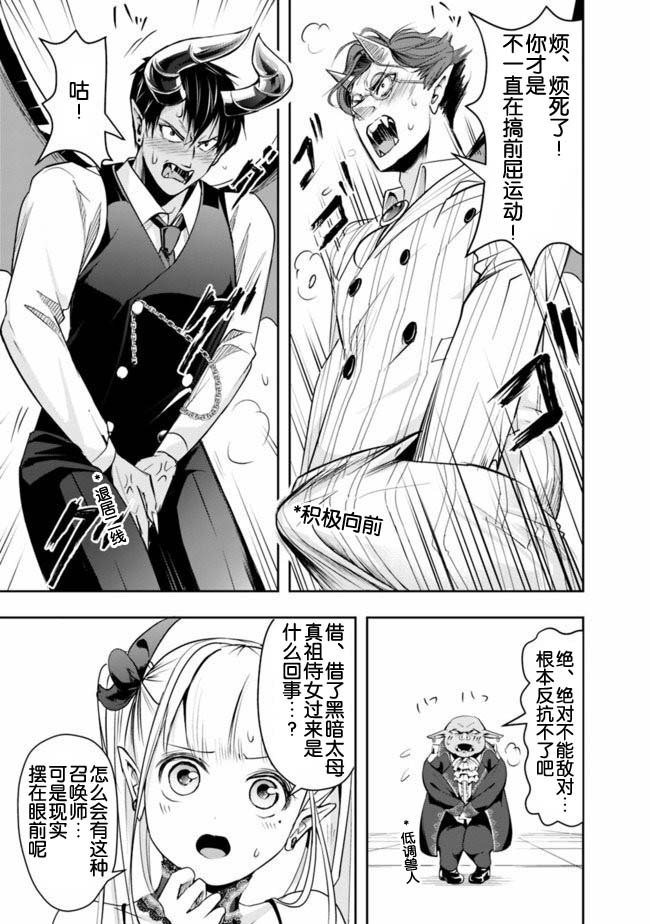 第20话