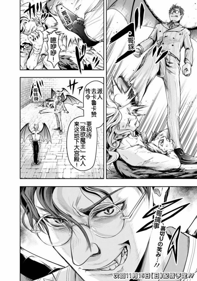第21话