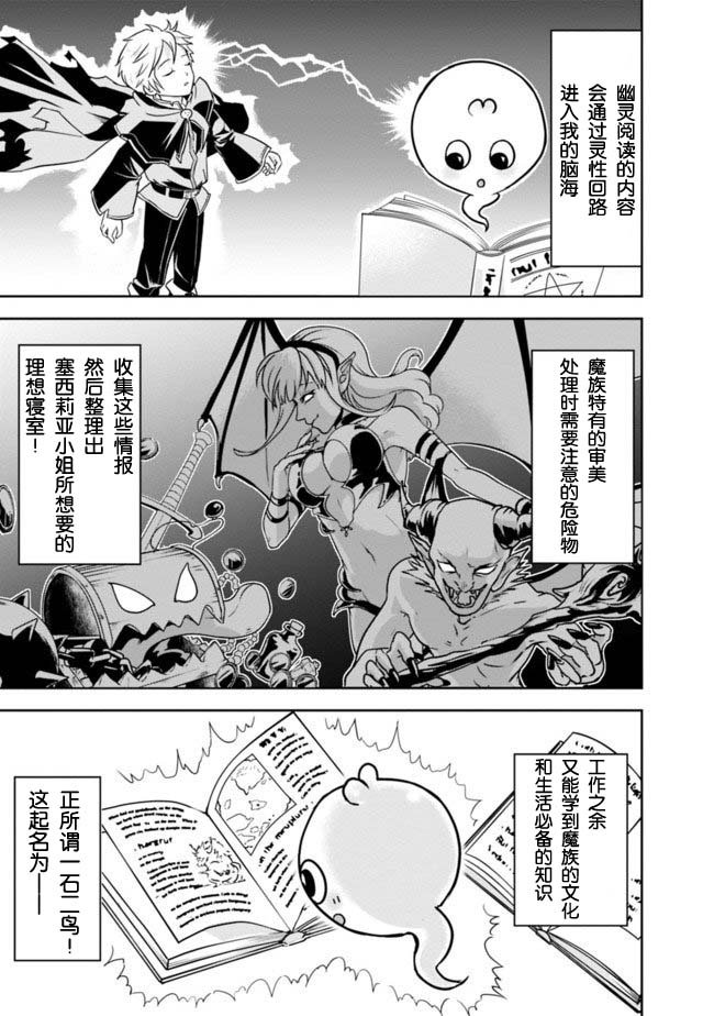 第2.1话