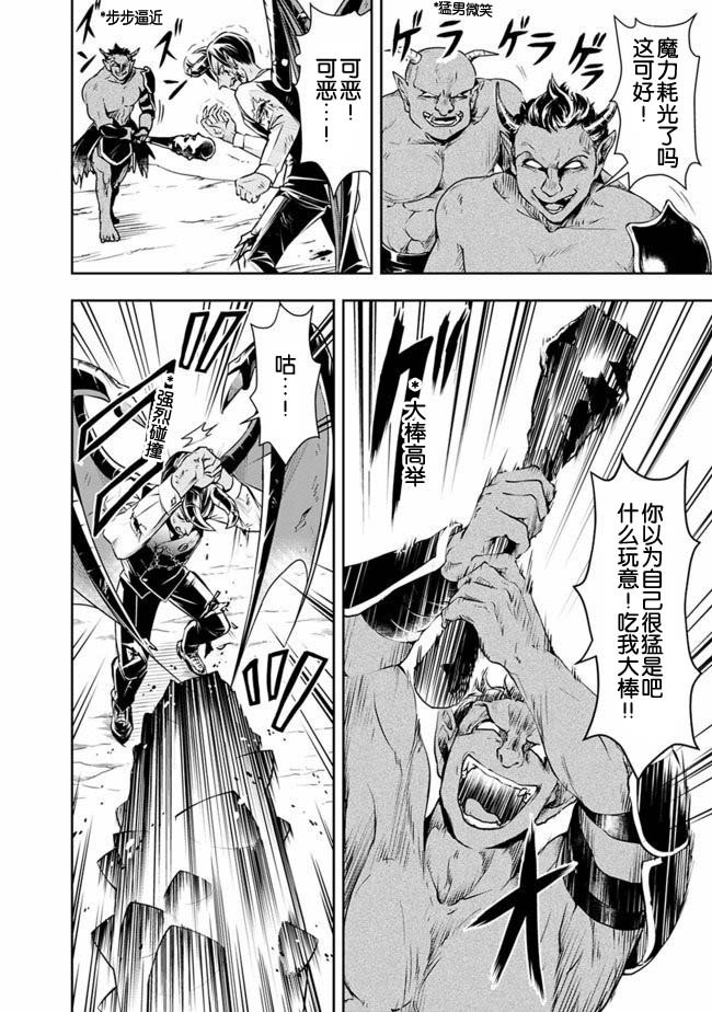 第28话