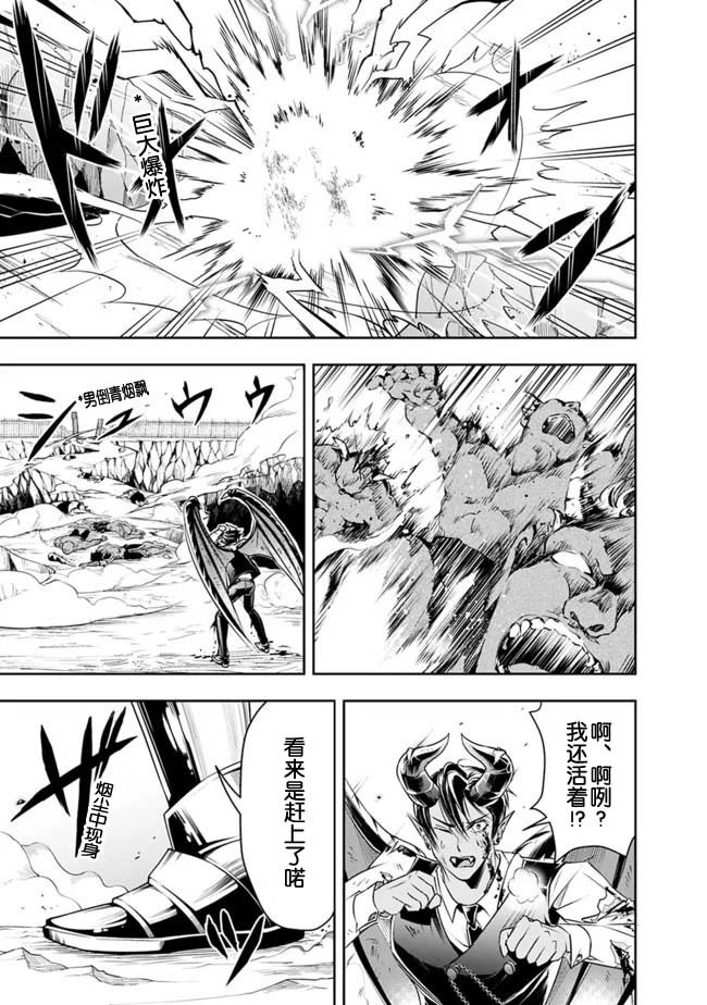 第28话