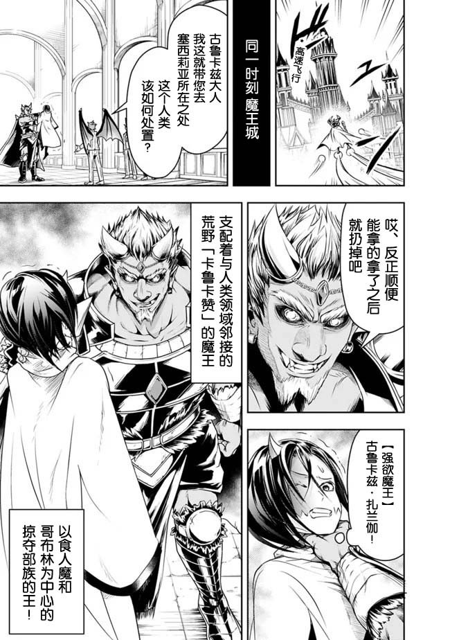第31话