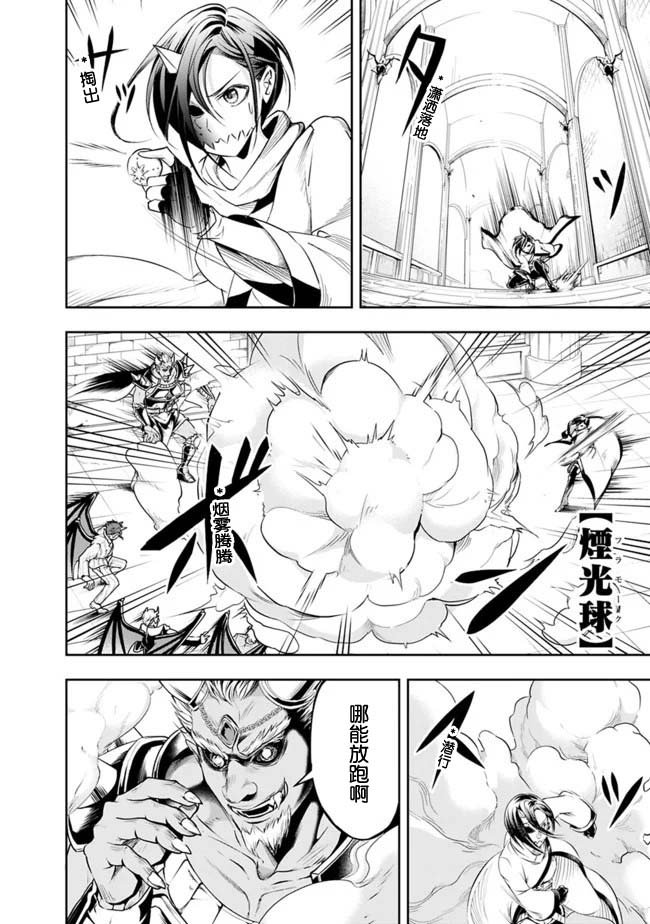 第31话