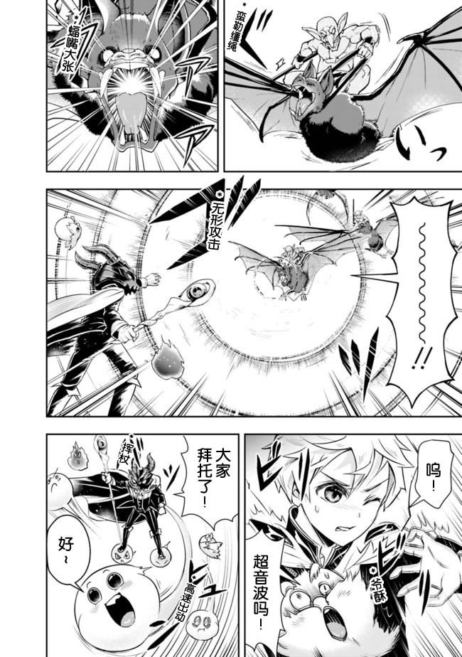 第34话