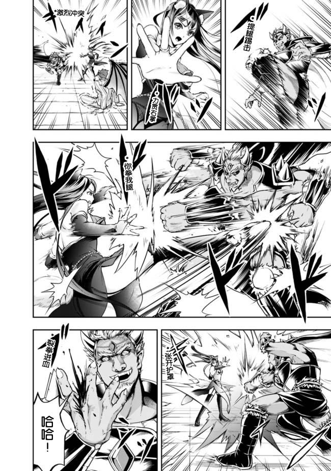 第34话