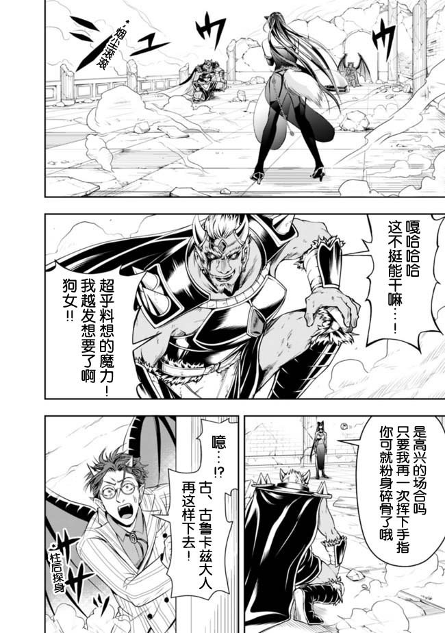 第35话