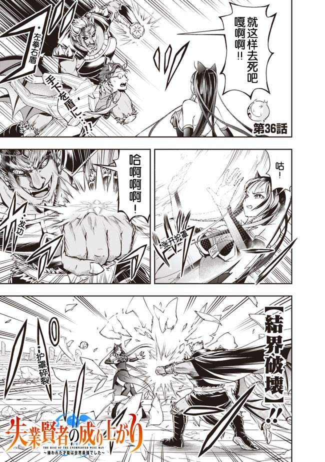 第36话