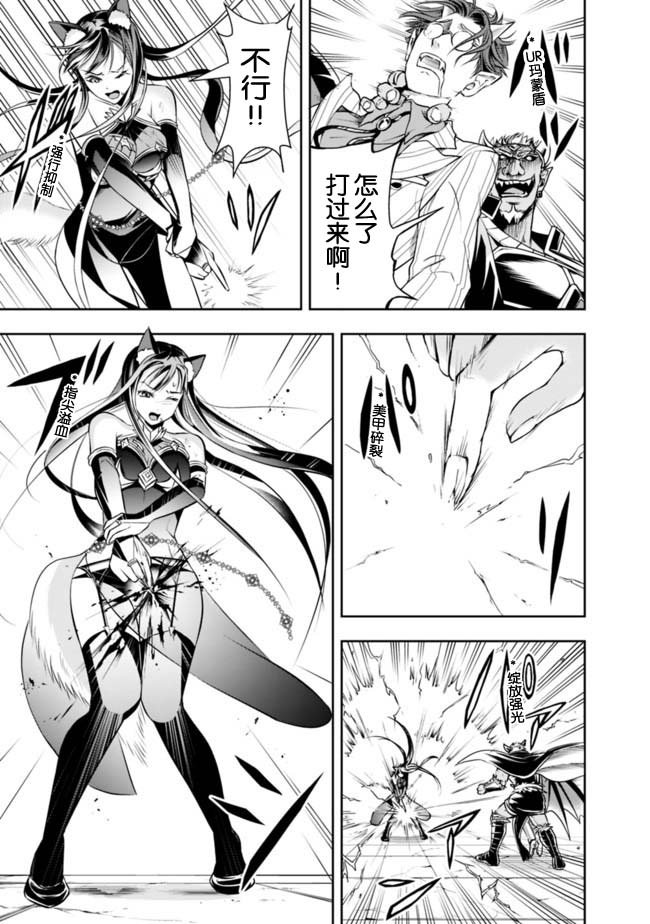 第36话