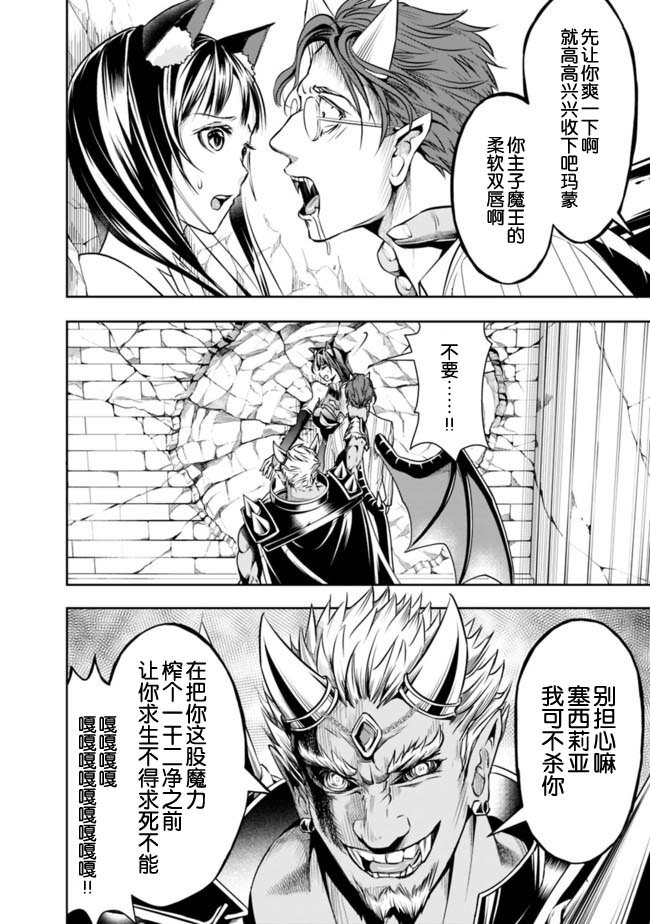第36话